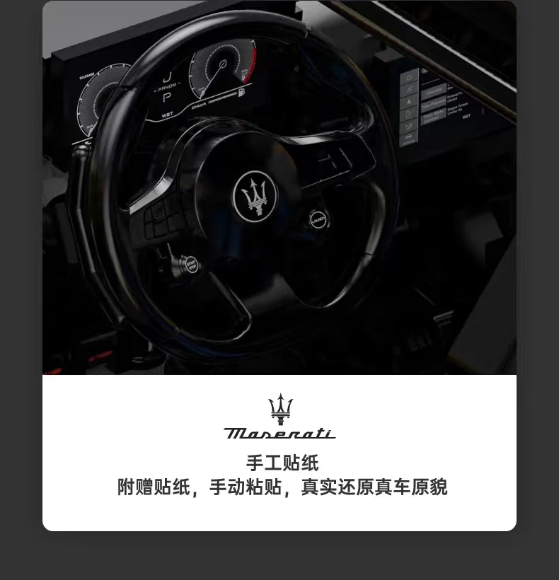 RASTAR 93510 93500 Maserati MC20 Nettuno - YWOBB