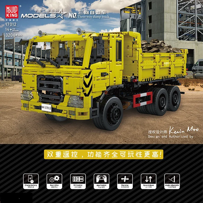 Mould King 17012 Three-way dump truck - YWOBB