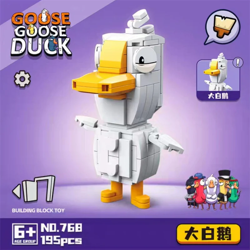 QuanGuan 768 Goose Goose Duck - YWOBB