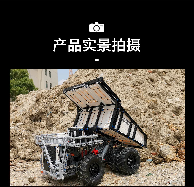 Mould King 13170 Mining Truck - YWOBB