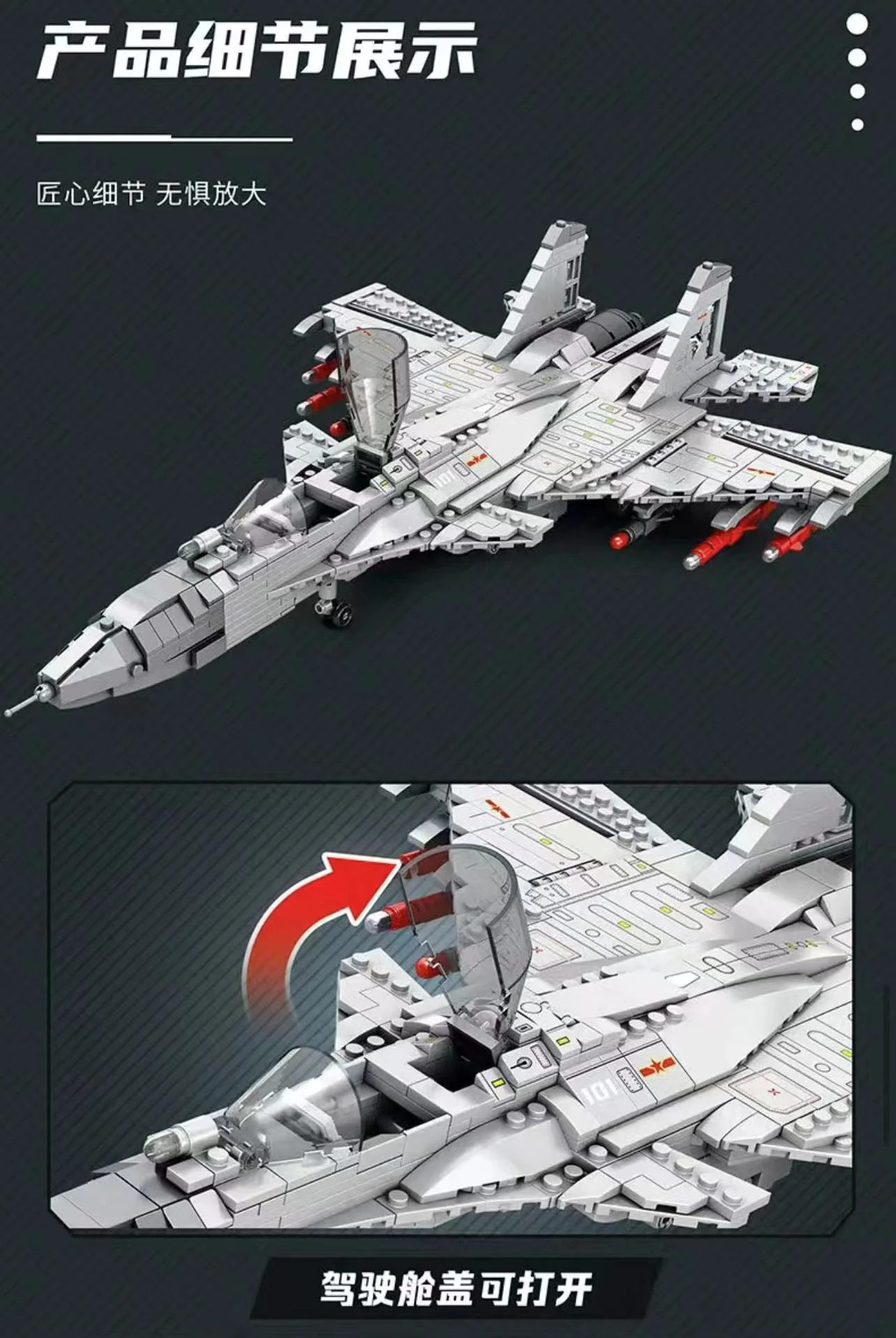 Reobrix 33028 J-15 Fighter - YWOBB