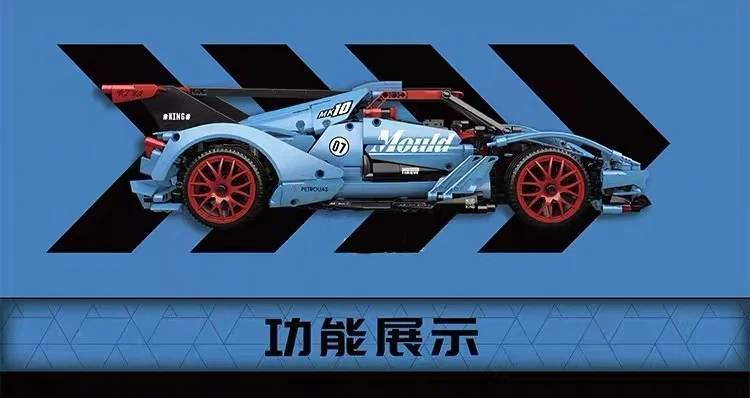 Mould King 13156 Apollo sun god OVP EU Warehouse Version - YWOBB