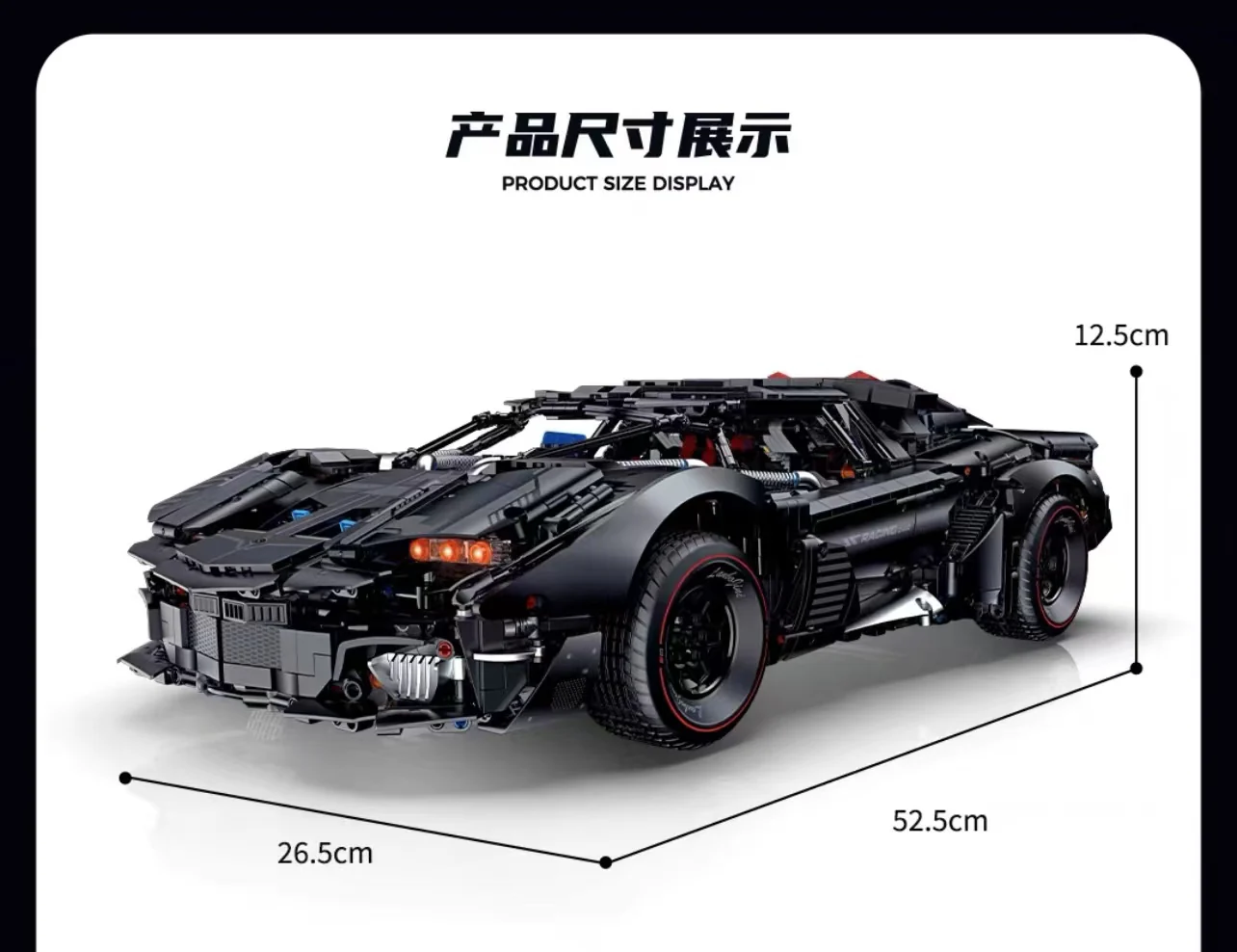 GULY 10618 Lanbojini Armored - YWOBB