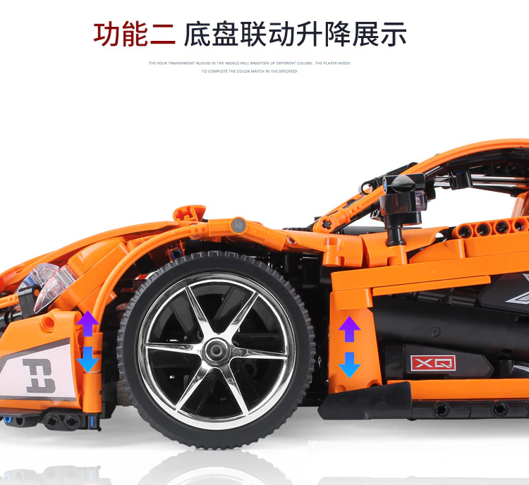 XINYU XQ1001 MCLAREN P1 - YWOBB