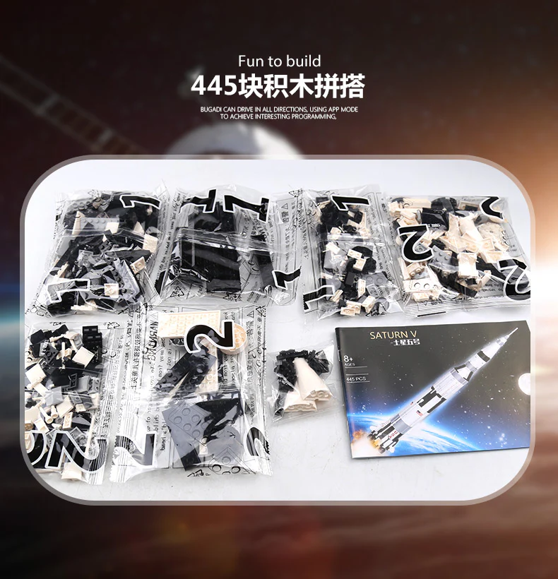 PANGU PG-13002 Saturn V - YWOBB