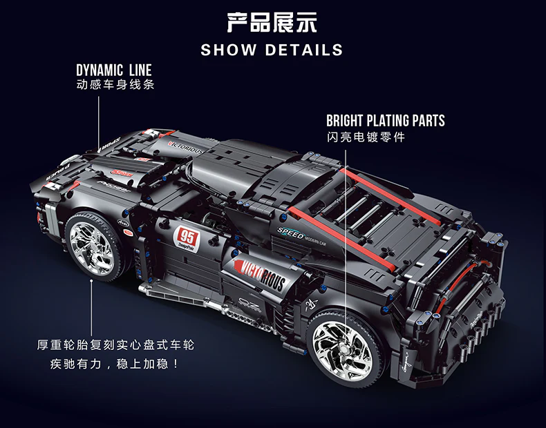 DECOOL KC011 Super Bugatti - YWOBB