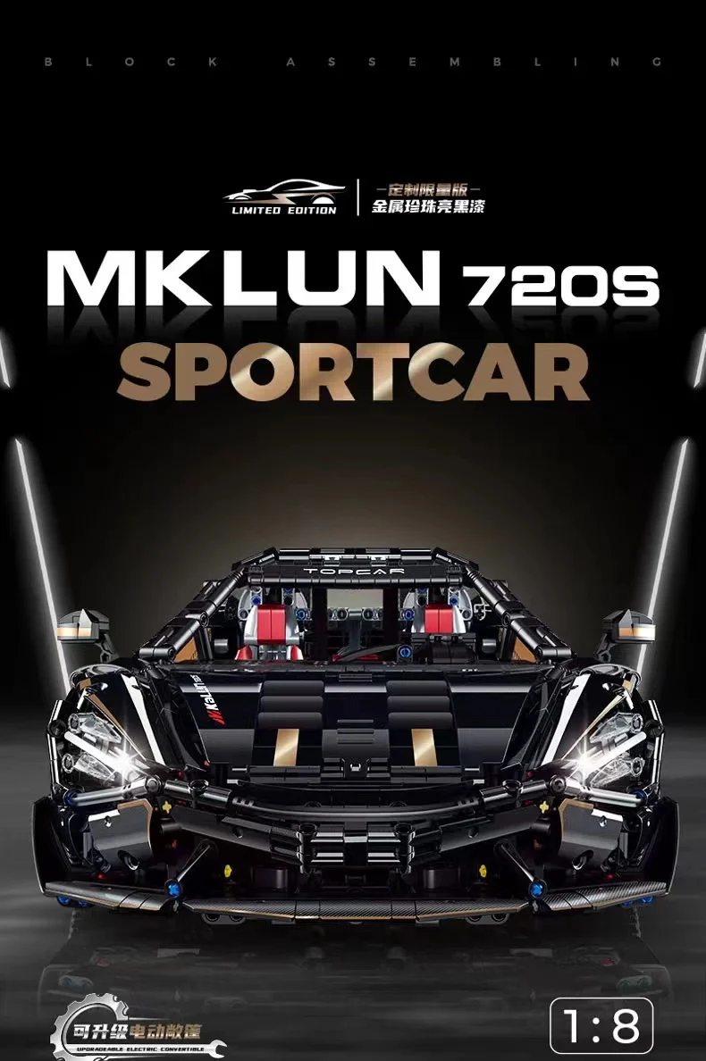 GULY 10625 McLaren 720S Sportcar - YWOBB