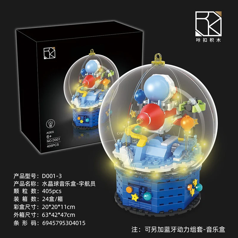 KACO D001 Balloon Astronaut with lights - YWOBB
