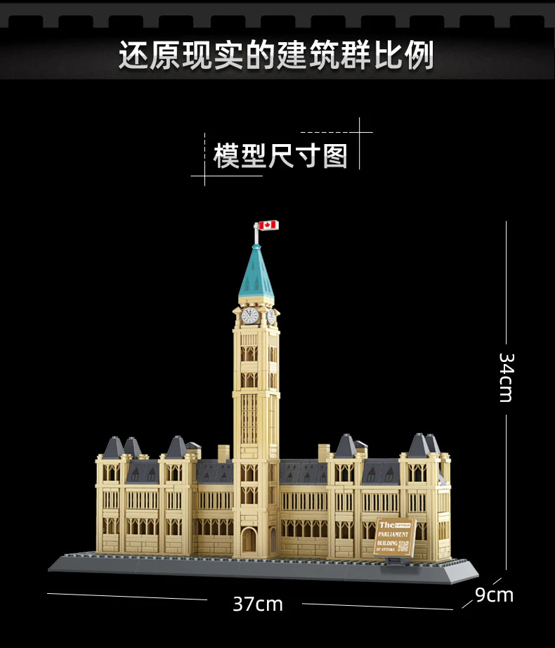 WANGE 4221 the Parliament Building - YWOBB