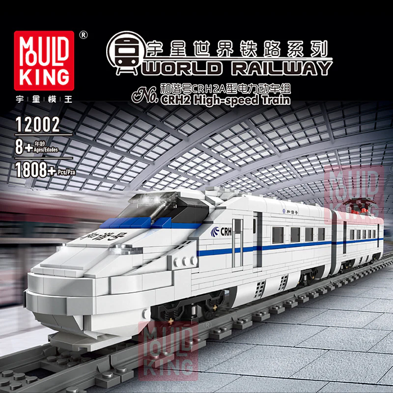 Mould King 12002  CRH2 High Speed Train - YWOBB