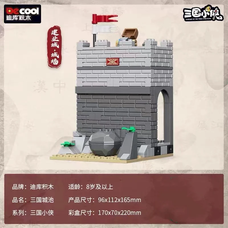 DECOOL 20510-20513A Three Kingdoms Castle - YWOBB