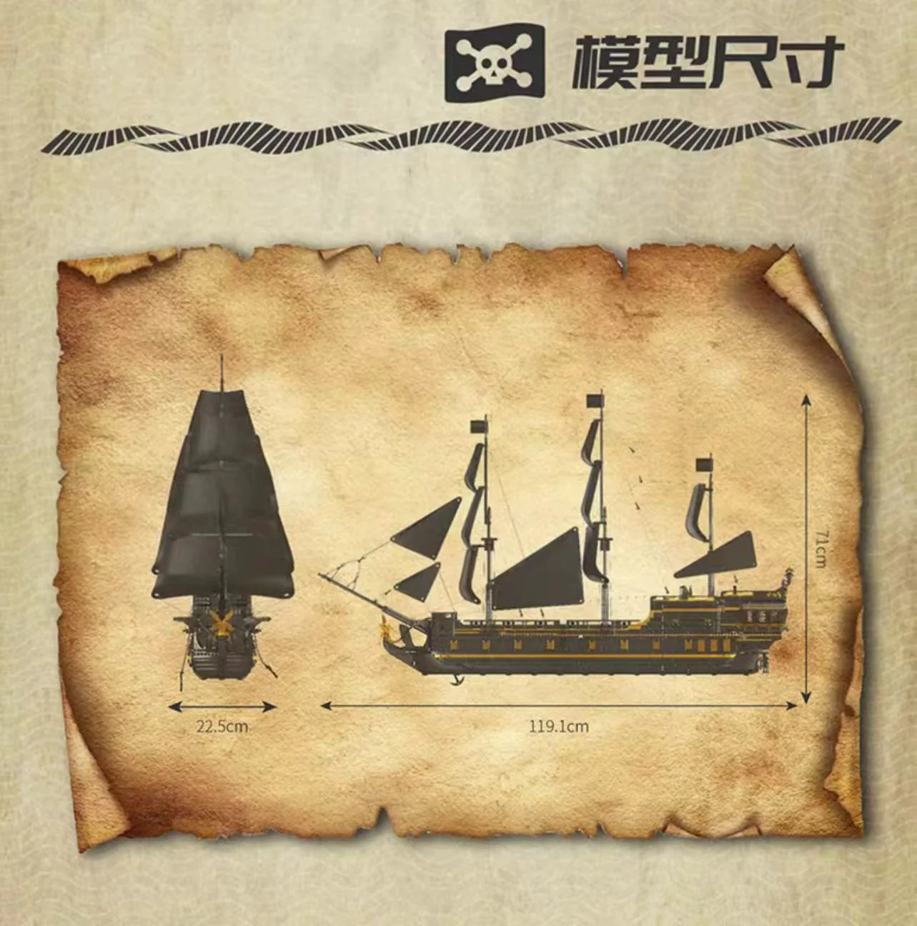 Mould King 13186 Black Pearl - YWOBB