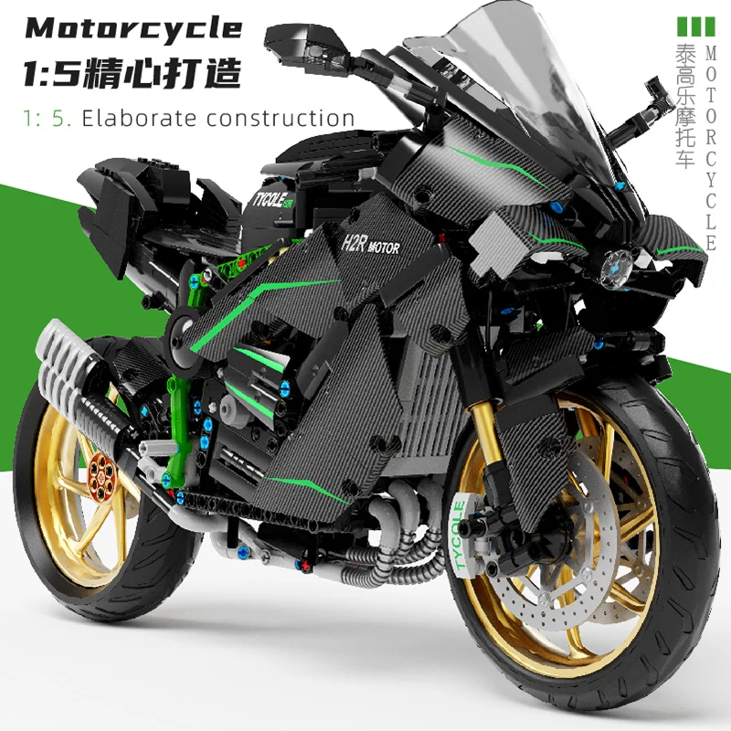 TGL T4019 1:5 H2R Motorcycle - YWOBB