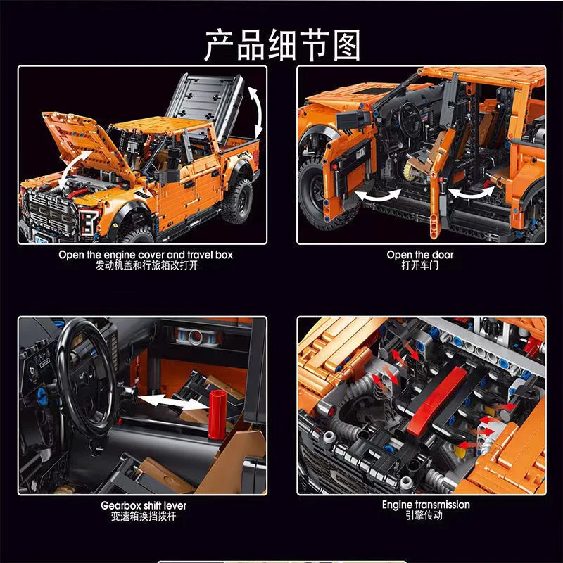 TGL T5014A Ford F-150 Raptor - YWOBB