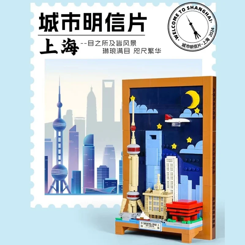 WANGE 4921 City Postcard Shanghai - YWOBB