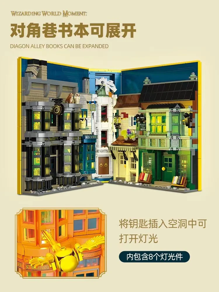 STAR JJ9058 Harry Potter Diagon Alley Books - YWOBB
