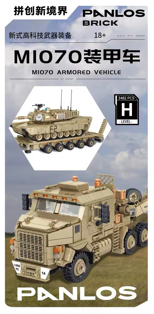 PANLOS 628015 M1070 Armored Vehicle - YWOBB