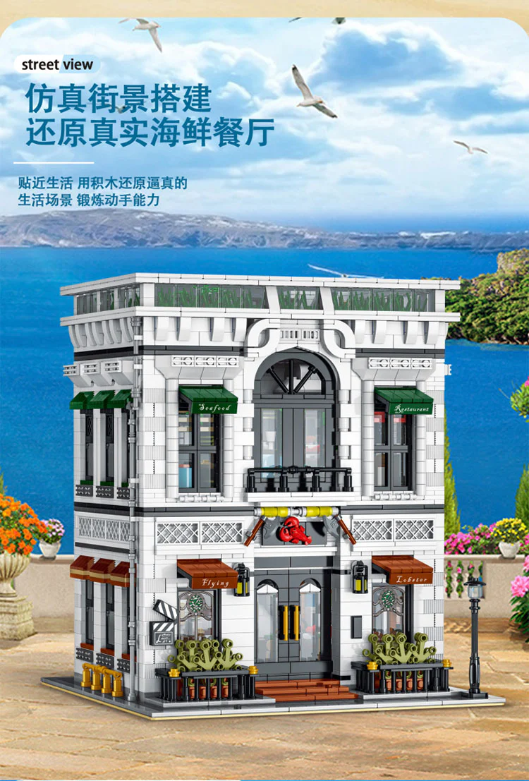 URGE 10203 Seafood Restaurant Flying Lobster Modular - YWOBB