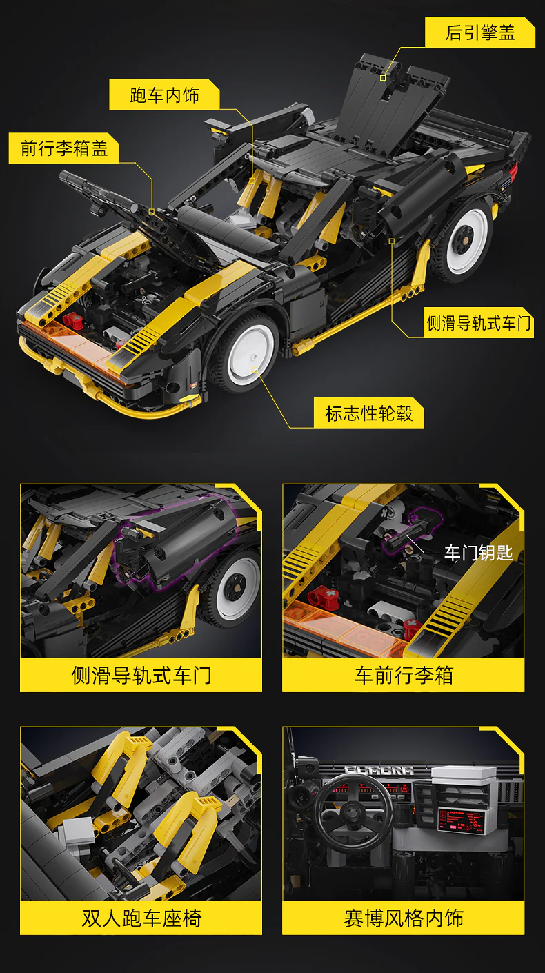 CADA C63001 Cyber Night Cyber Turbo-V - YWOBB