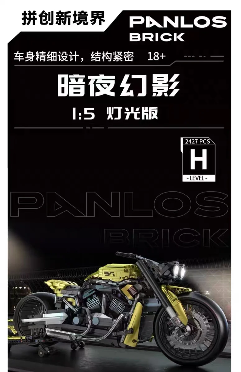 PANLOS 672110 1:5 Harley Night Luther-Dark Night Phantom - YWOBB