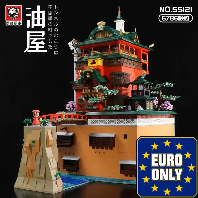 TIGER 55121 Granny Tang's Hot Spring with Lights OVP EU Warehouse Version - YWOBB