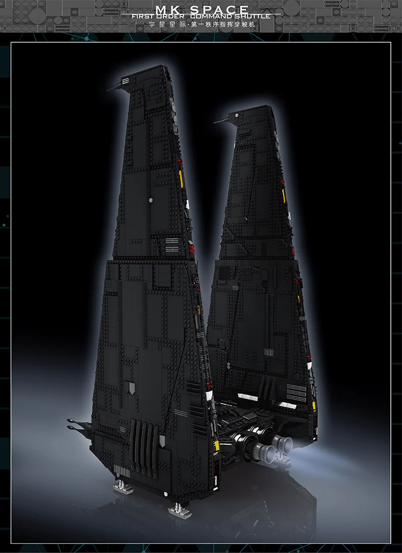 Mould King 21011 UCS Command Shuttle (Upsilon Shuttle) - YWOBB