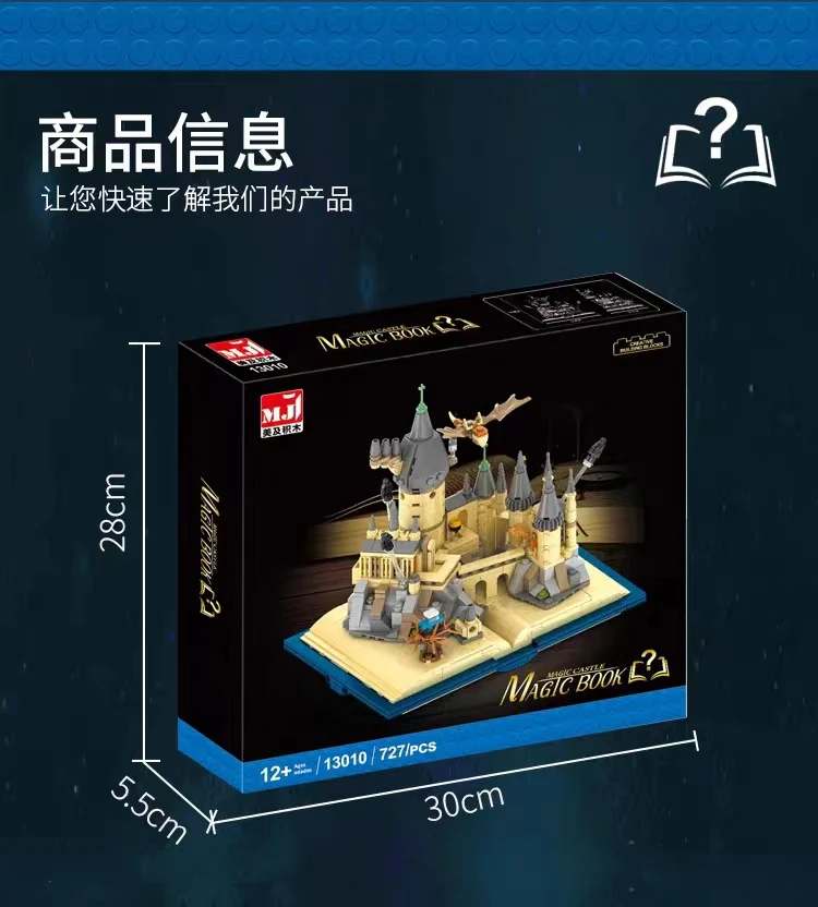 MJ 13010 Magic Castle - YWOBB