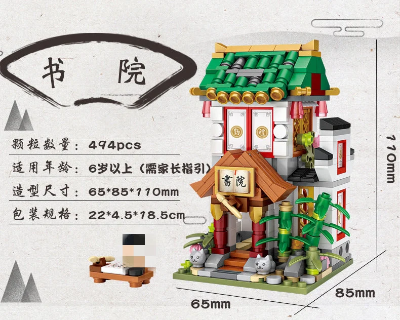 LOZ 1733-1736 Mini Streetview - YWOBB