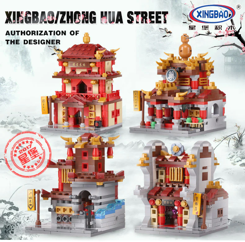 XINGBAO XB-01101 he China Inn Jewelry Shop Blacksmith Shop Drugstore Set 4 in 1 - YWOBB