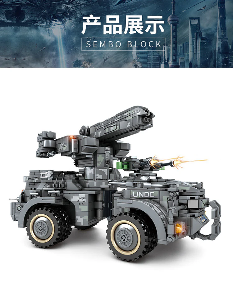 SEMBO 107065 The Shanghai Fortress Auto artillery - YWOBB