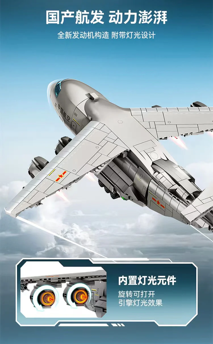 SEMBO 202242 Y-20 large transport aircraft - YWOBB