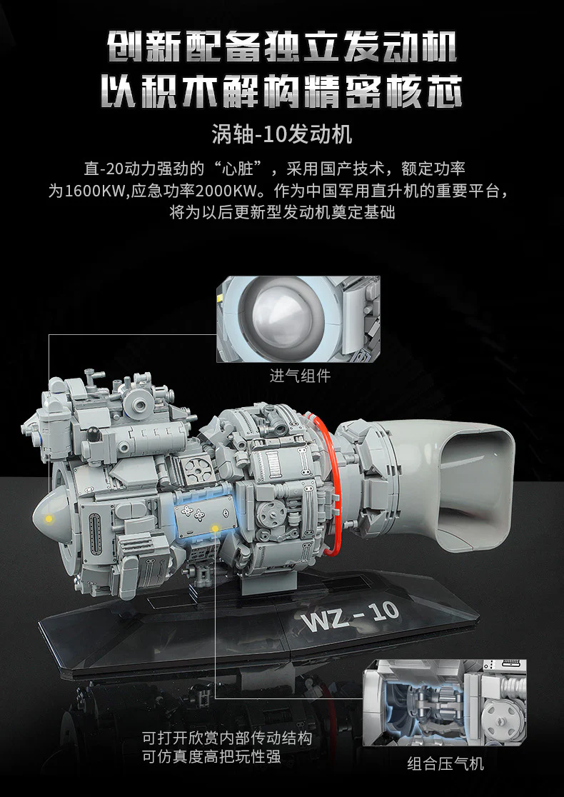 Qman 23016 Z-20 Tactical Utility Helicopter - YWOBB