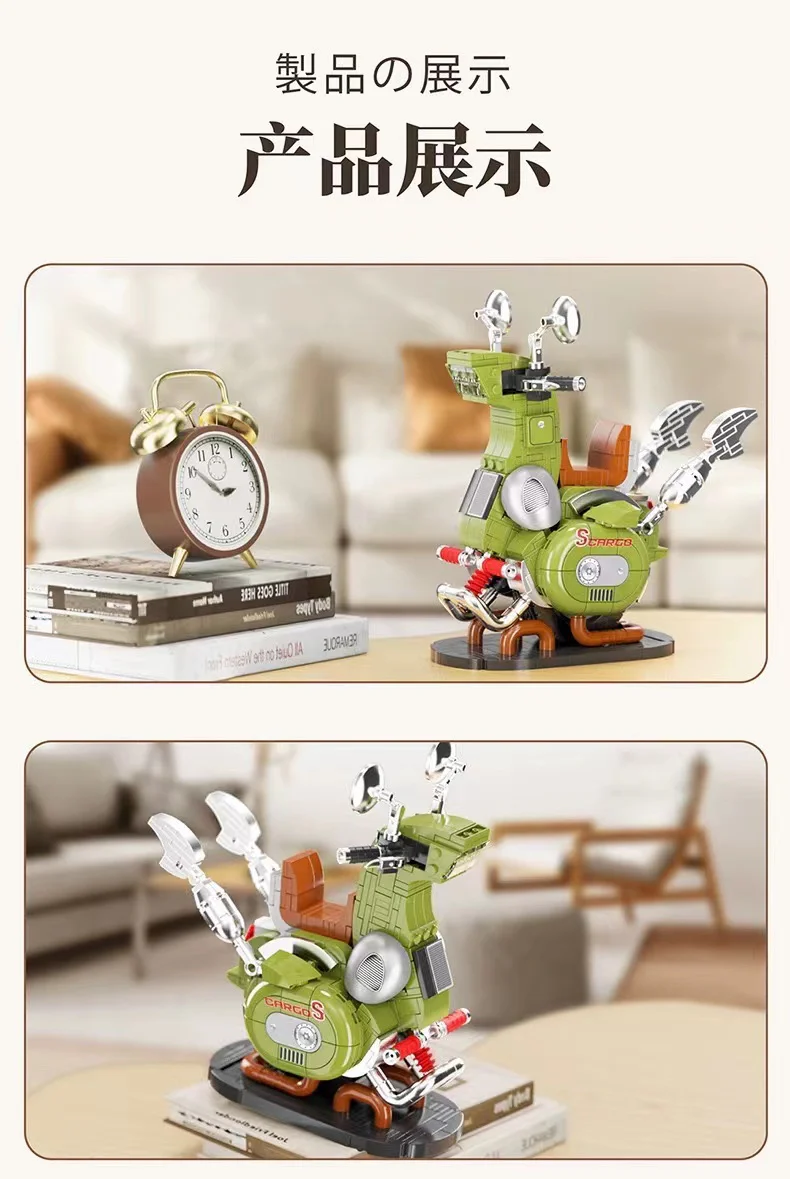 Small Angle JD001 Dragon Motobcycle - YWOBB