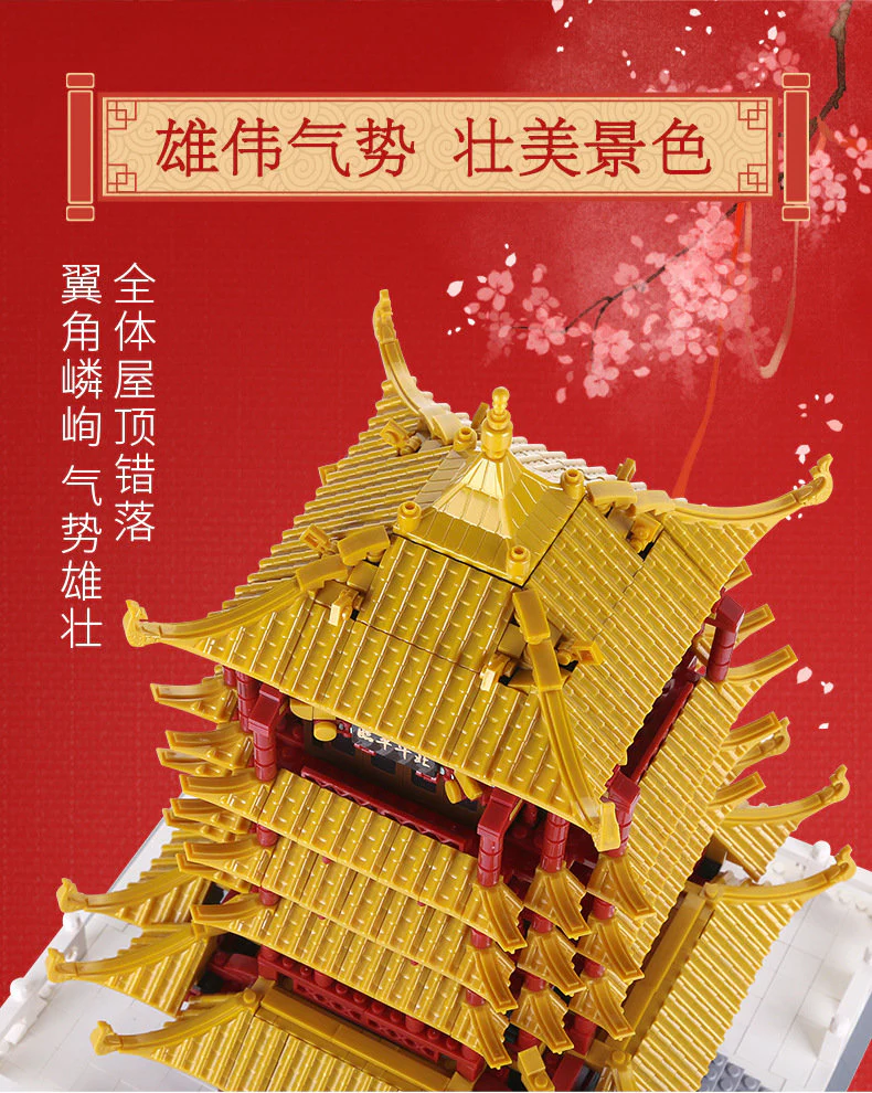 WANGE 6214 Yellow Crane Tower - YWOBB
