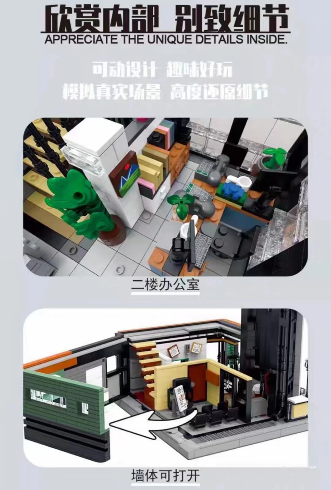 PANBO 7702 The Office 'Boss on top' - YWOBB