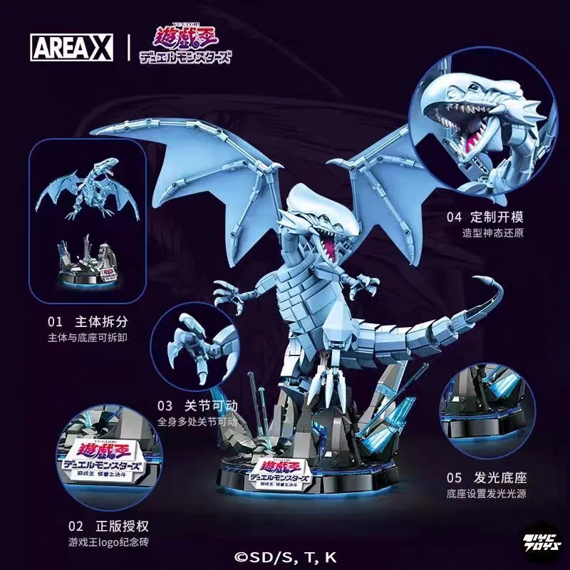 SEMBO AREA-X AB0004 Yu-Gi-Oh: Blue-Eyes White Dragon OVP EU Warehouse Version - YWOBB