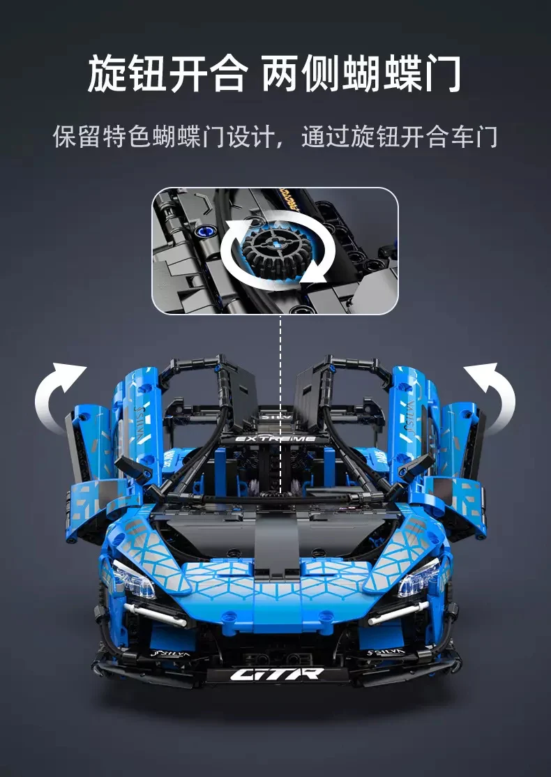 CADA C63003 Senna GTR - YWOBB