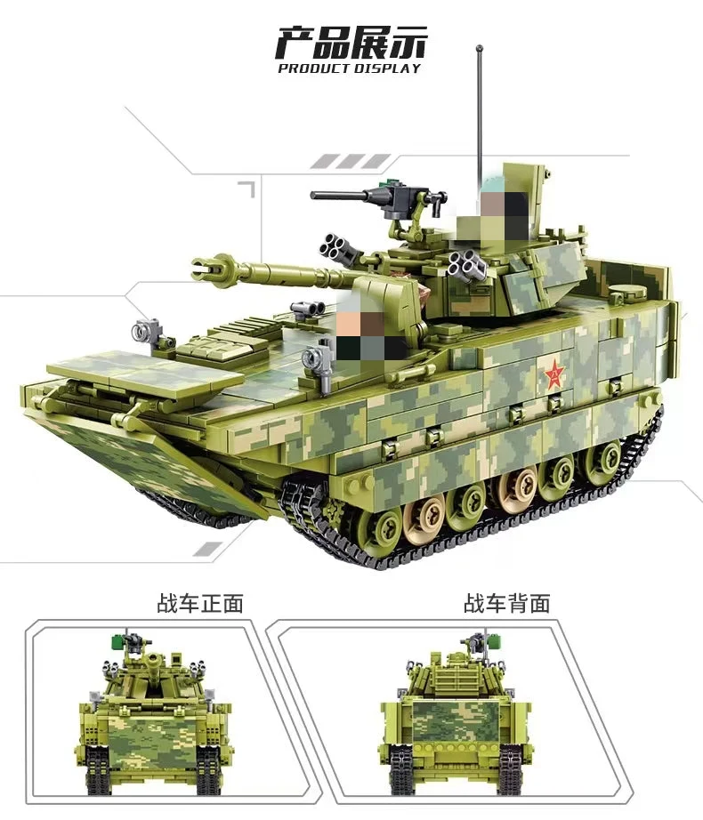 PANLOS 632007 Amphibious Infantry Fighting Vehicle - YWOBB