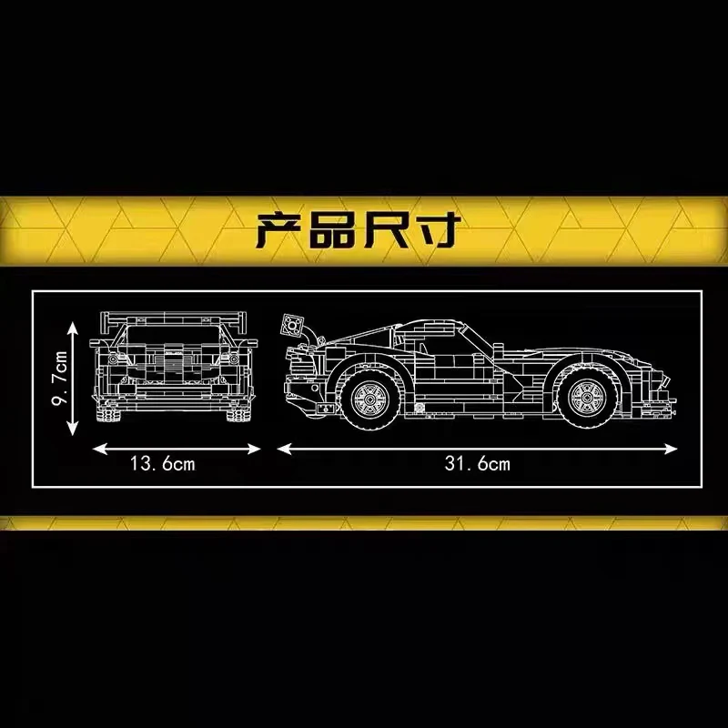 Mould King 10046 Dodge viper - YWOBB