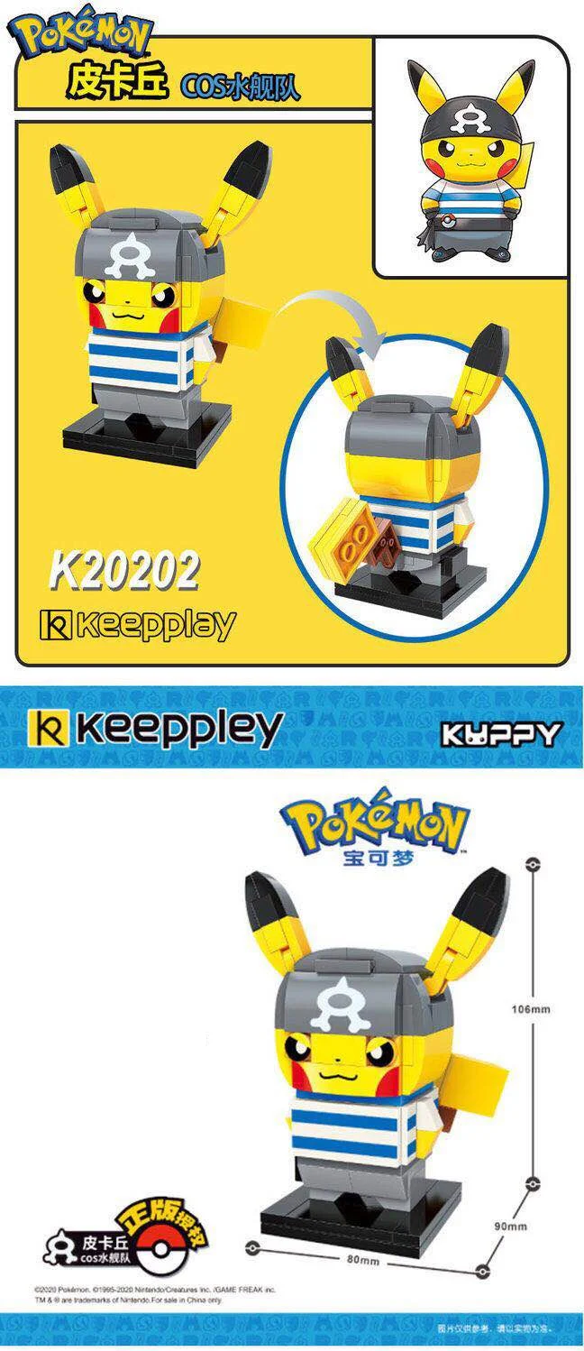 KEEPPLAY K20201-K20204 Pokémon Pikachu - YWOBB