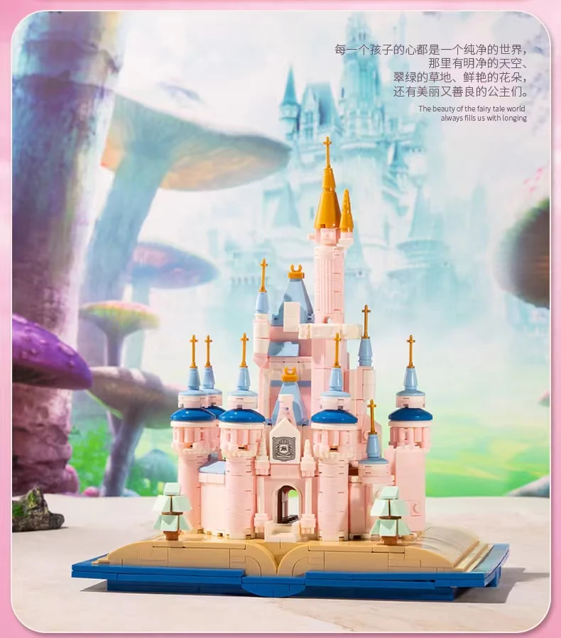 MJ 13011 Magic Fantasy Castle - YWOBB