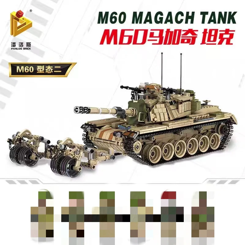 PANLOS 632004 Israeli M60 Magach Main Battle Tank - YWOBB