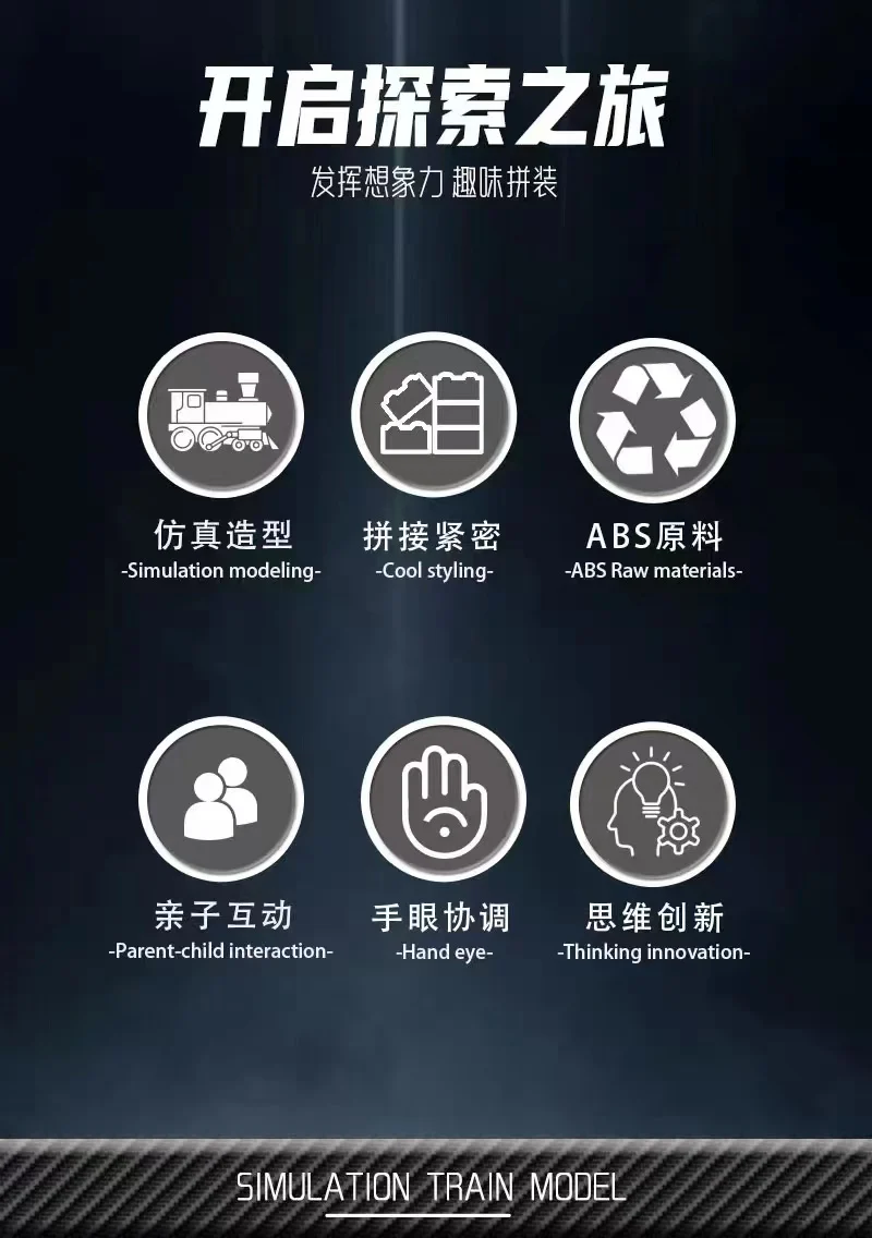 DK 80015 Leader Simulation Train Model - YWOBB