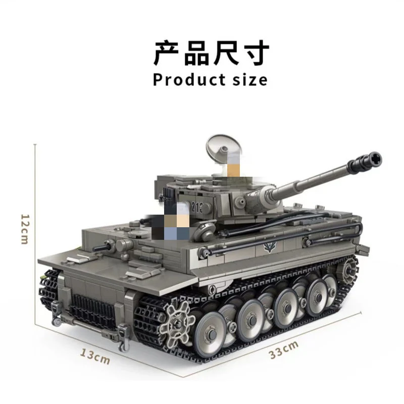 PANLOS 632015 Tiger Heavy Tank - YWOBB