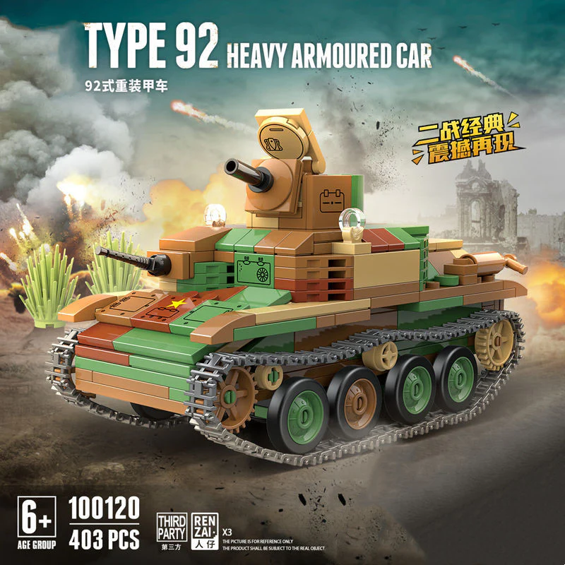 Quan Guan 100120 Type 92 Heavy Armored Vehicle - YWOBB