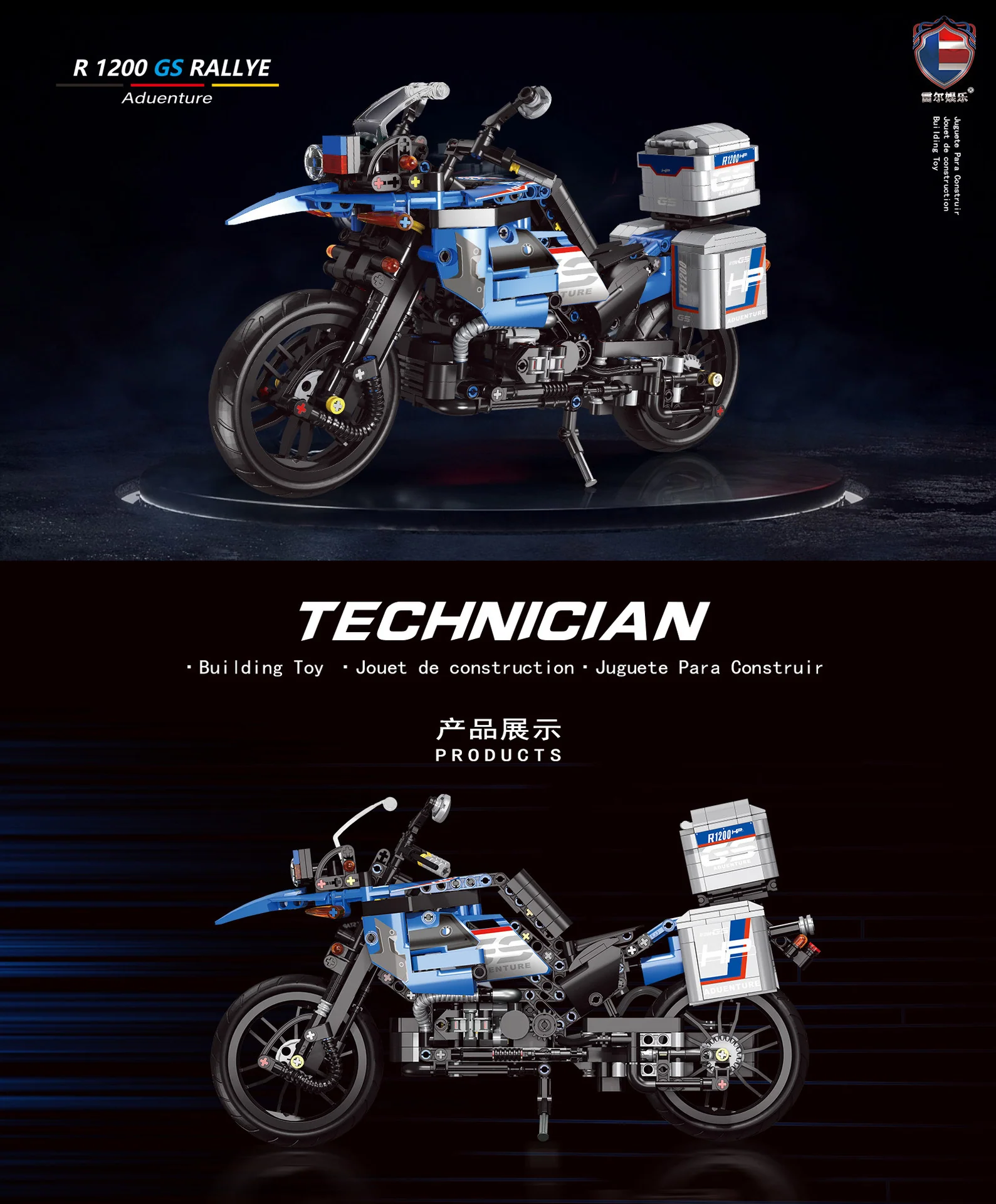 RAEL 50005-50008 Motocycle - YWOBB