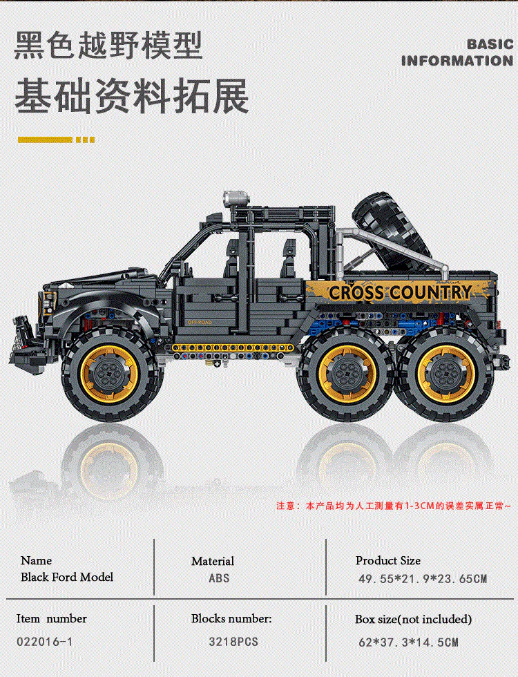 Mork 022016-1 Offroad - YWOBB