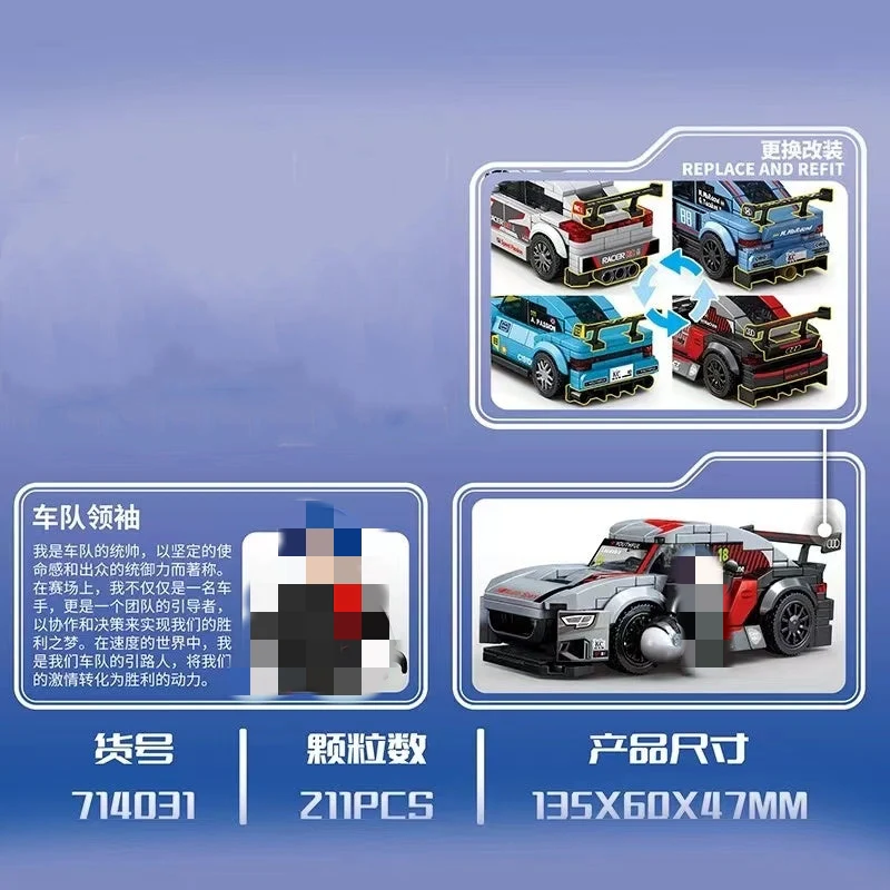 SEMBO 714028-714031 Mini Racing Cars - YWOBB