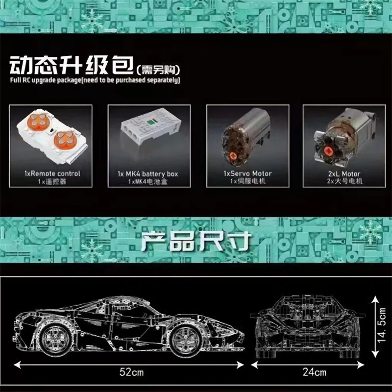 Mould King 13167 McLaren 720S - YWOBB