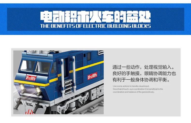 GBL 98220 DF11Z-0001B Train - YWOBB